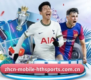 华体会在线登录 APP 界面